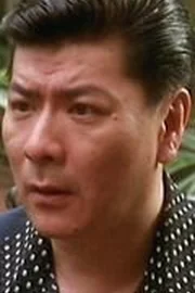 Fong Lung