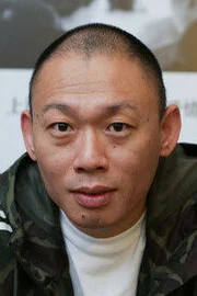 Cheng Er