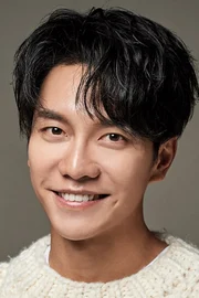 Lee Seung-gi