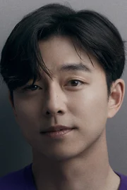 Gong Yoo