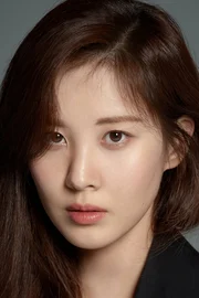 Seohyeon