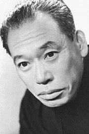 Takashi Shimura