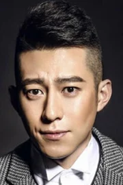 Lu Nuo