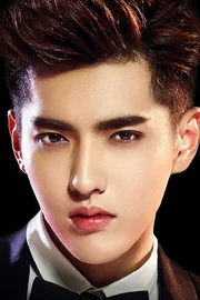 Kris Wu