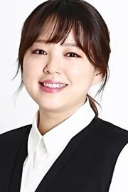 An Da-jeong