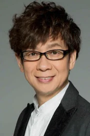 Koichi Yamadera