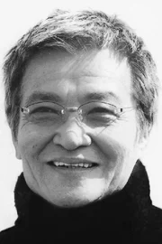 Ken Ogata
