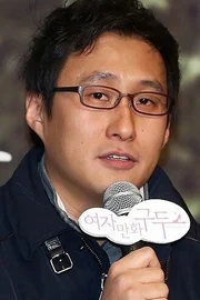 An Gil-ho