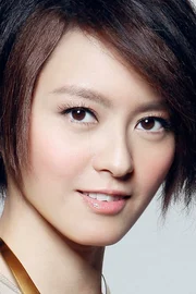 Gigi Leung
