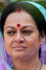 Zarina Wahab