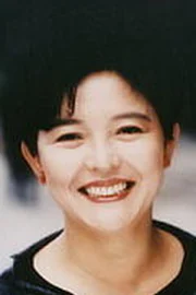 Yumiko Fujita