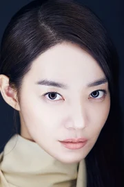 Shin Min-ah