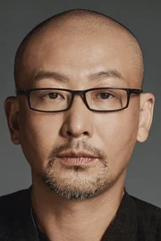 Guan Hu