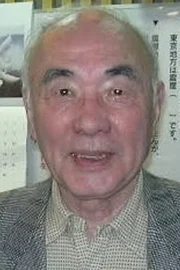 Toshio Masuda