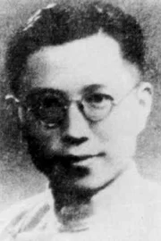 Cao Yu