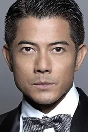Aaron Kwok