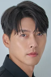 Hyeon Bin
