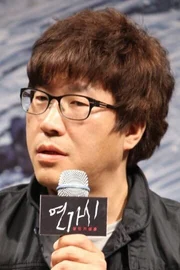 Park Jeong-woo
