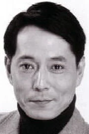 Shirô Namiki
