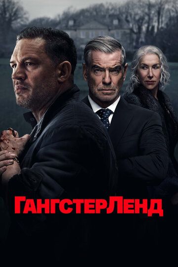 Jinoyat hududi Premyera Barcha qismlar Uzbek Tilida Jinoyat hududi Premyera Barcha qismlar Uzbek Tilida