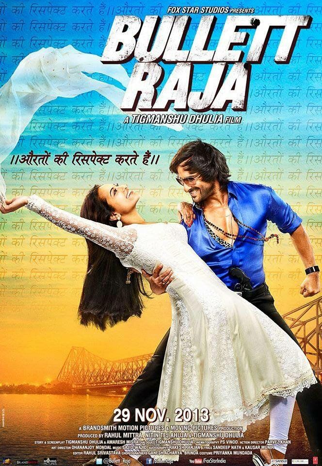 Radjaning o'qi / Do'stim Raja Hind kino Uzbek Tilida