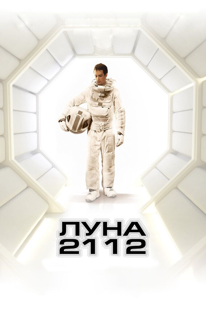 Oy 2112 Uzbek Tilida