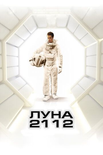 Oy 2112 Uzbek Tilida Oy 2112 Uzbek Tilida