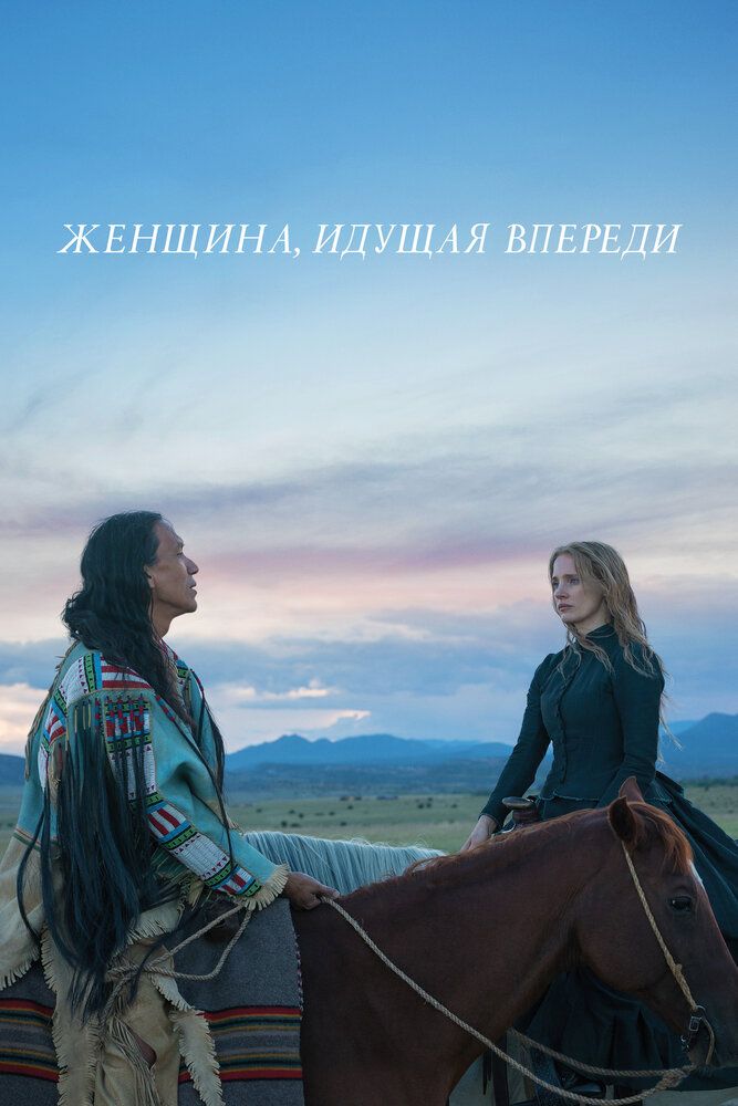 Ayol irodasi / Oldinga intiluvchi ayol Uzbek Tilida
