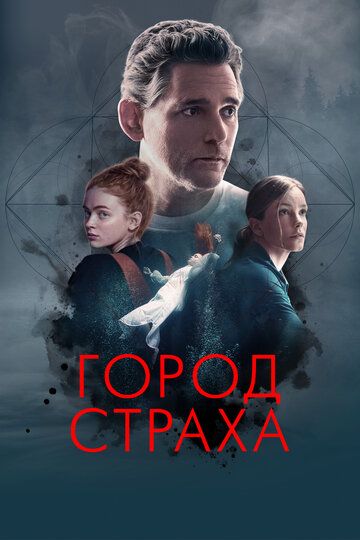 Qo'rquv shahri / Qurbonlik / Daxshat shaxri Uzbek Tilida Qo'rquv shahri / Qurbonlik / Daxshat shaxri Uzbek Tilida