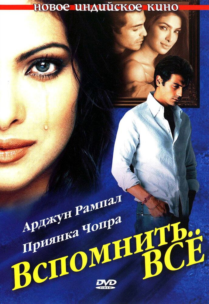 Ishonch Uzbek Tilida