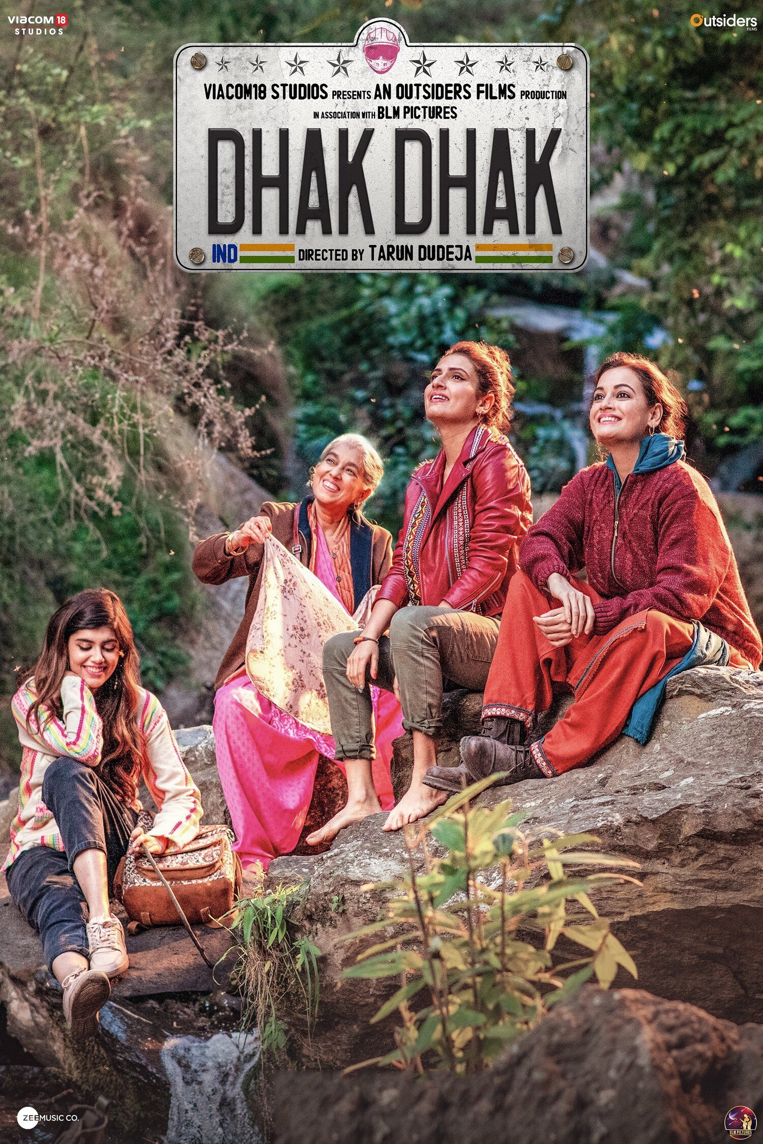 Sayohat / 4 dugona Uzbek Tilida Sayohat / 4 dugona Uzbek Tilida