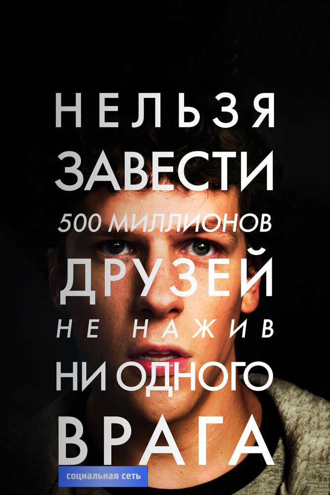 Ijtimoiy tarmoq Uzbek Tilida