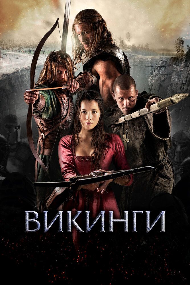 Vikinglar Uzbek Tilida