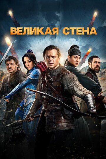Buyuk devor / Ajoyib devor Uzbek Tilida Buyuk devor / Ajoyib devor Uzbek Tilida