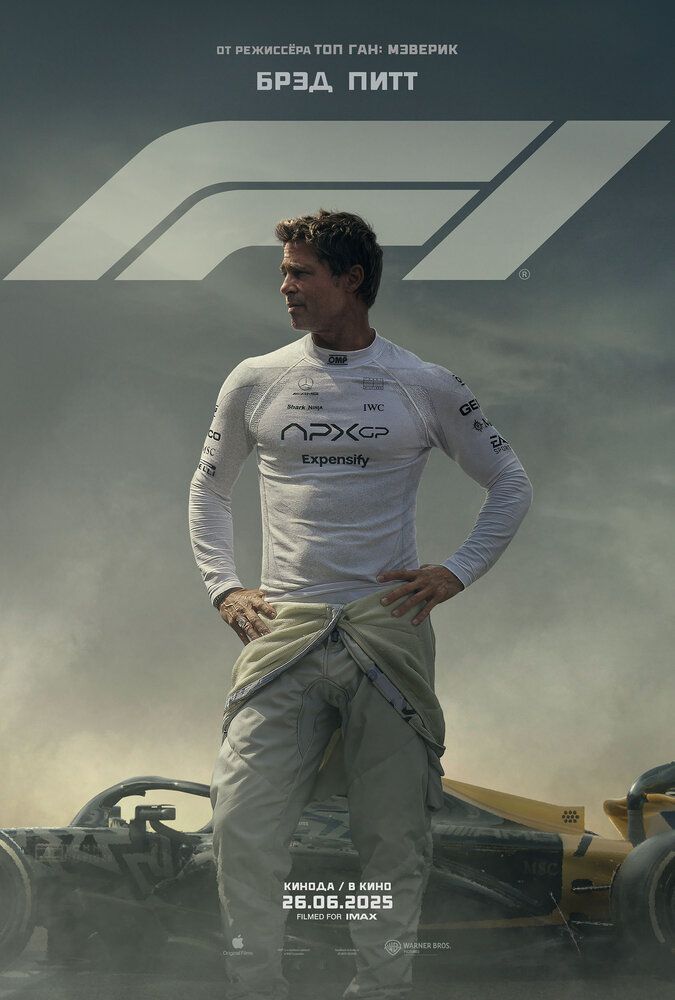 Formula 1 / F1 Uzbek Tilida