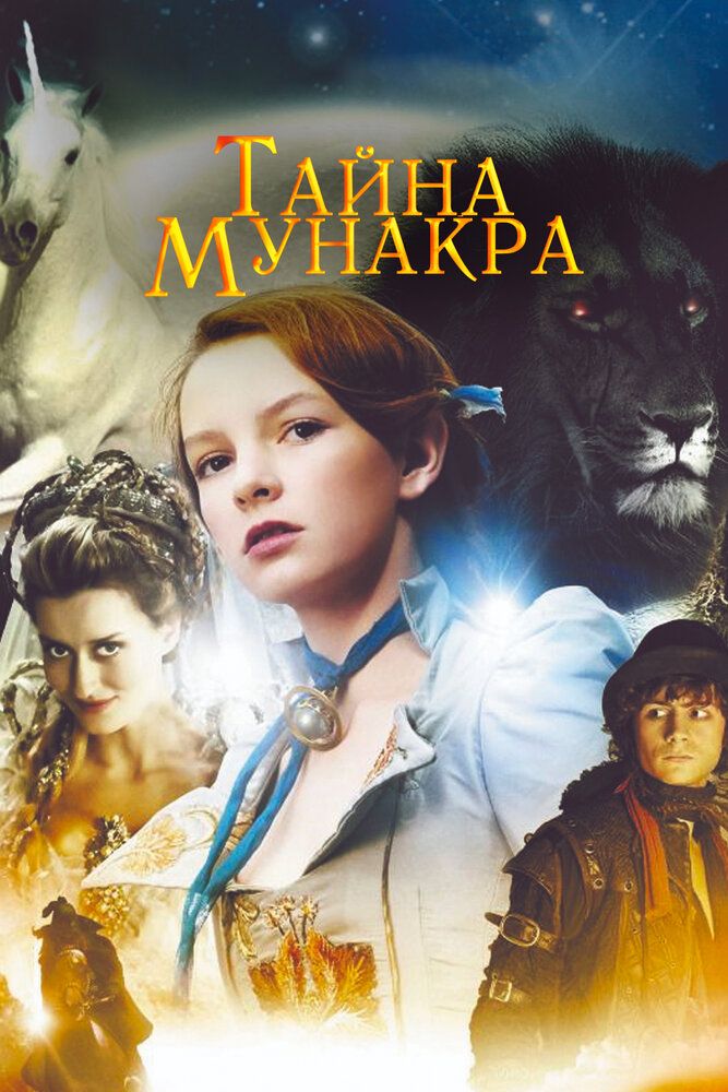 Oy malikasi Uzbek Tilida