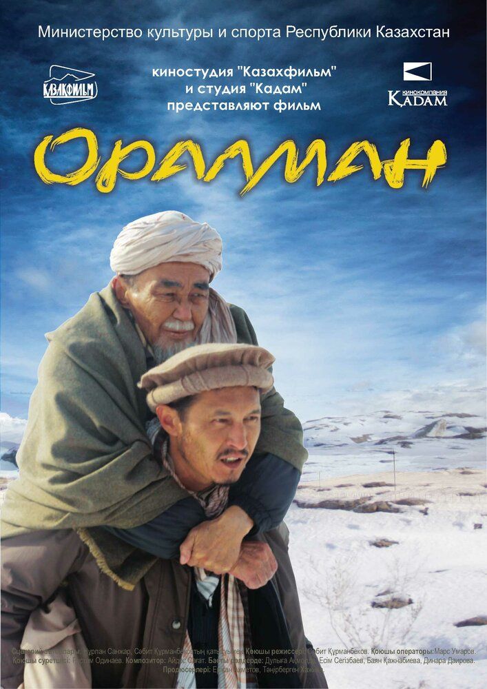 Uyga qaytish / Oralman Uzbek Tilida