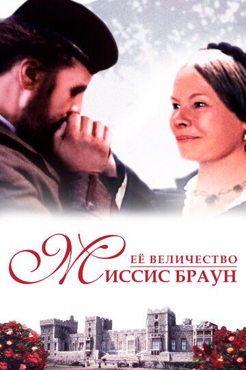 Janobi oliylari Braun xonim / Missis Braun Uzbek Tilida Janobi oliylari Braun xonim / Missis Braun Uzbek Tilida