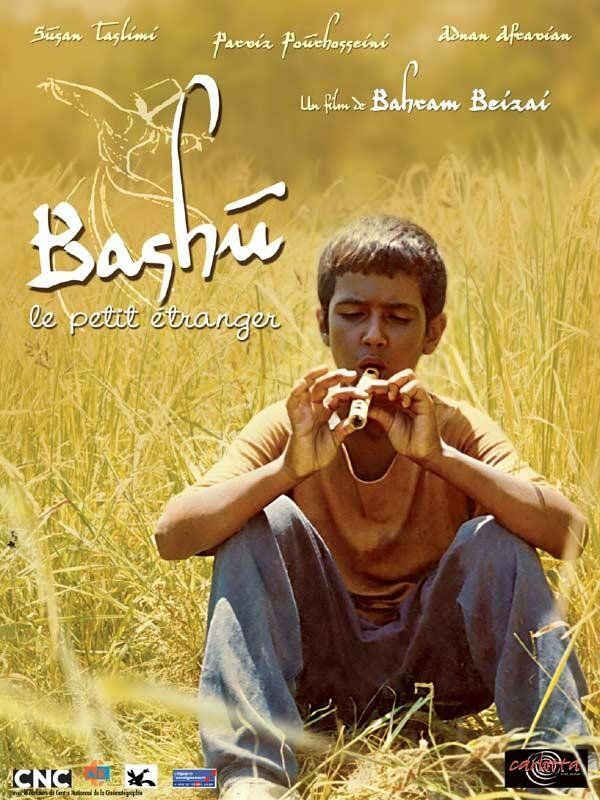 Qochqin bola / Bashu - uning orasida kichik begona Uzbek Tilida