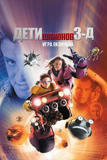 Uddaburon bolalar 3 / Josus bolalar 3: O'yin tugadi Uzbek Tilida Uddaburon bolalar 3 / Josus bolalar 3: O'yin tugadi Uzbek Tilida