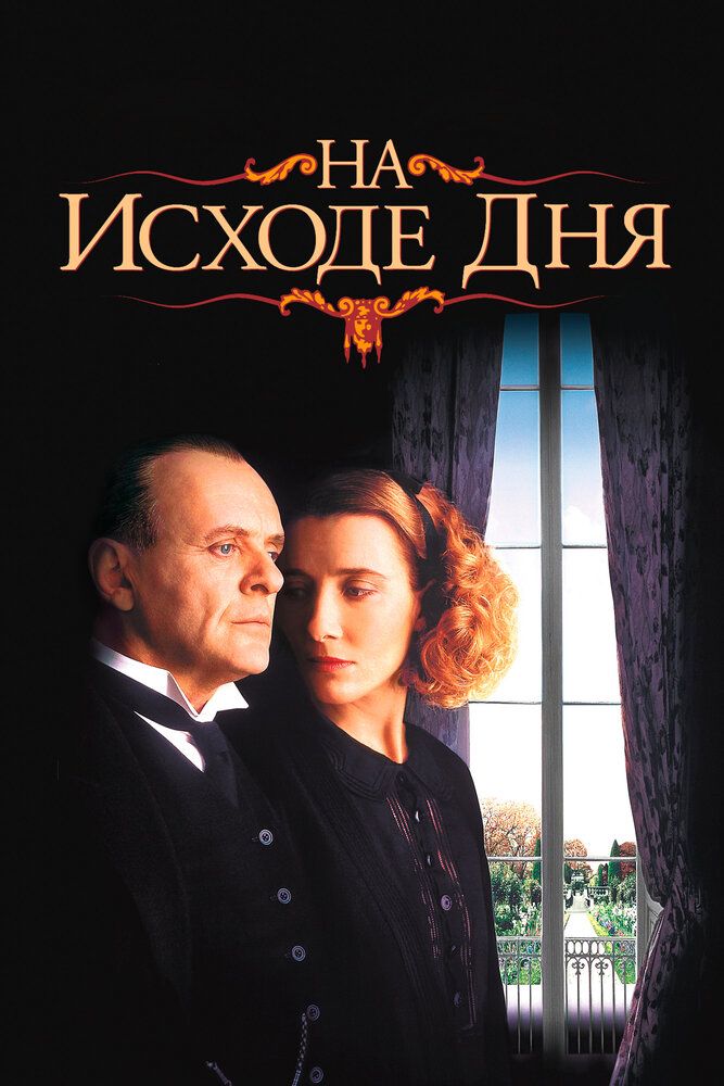 Kun oxirida / Umr shomi Uzbek Tilida Kun oxirida / Umr shomi Uzbek Tilida