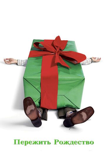 Oilaviy yangi yil / Oilaviy bayram / Ijaraga oila Uzbek Tilida