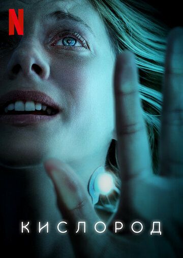 Kislorod Uzbek Tilida