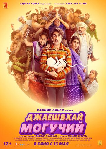 Ko'zyosh bilan tug'ilgan qiz / Jayeshbhai Qudratli / Jayeshbhai Baquvvat Uzbek Tilida