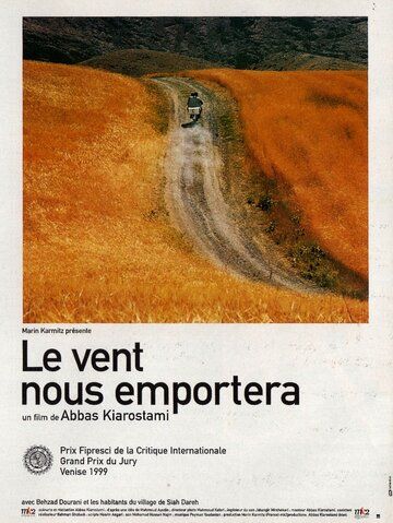 Bizni olib ketar sabolar / Shamol bizni olib ketadi Uzbek Tilida