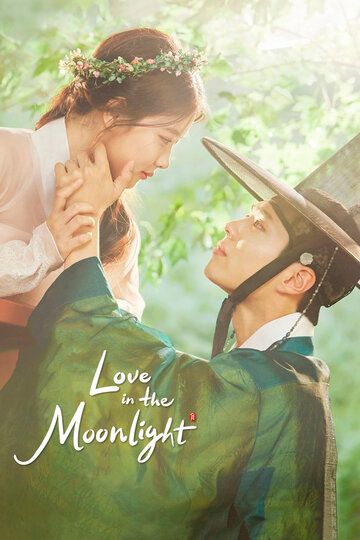 Oy og'ushidagi ishq / Bulutlar bilan bo'yalgan oy nuri Barcha qismlar Uzbek Tilida