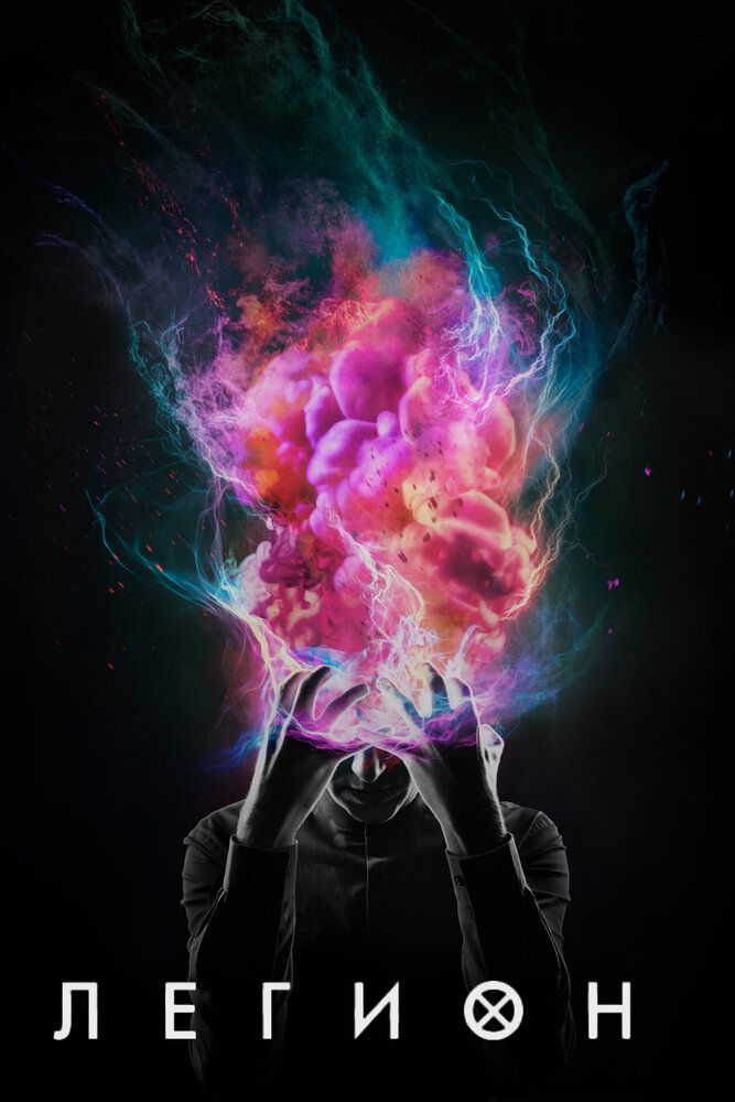 Legion Barcha qismlar Uzbek Tilida