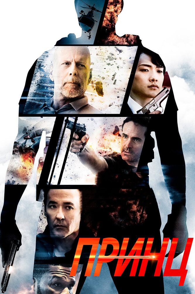 Shahzoda Uzbek Tilida