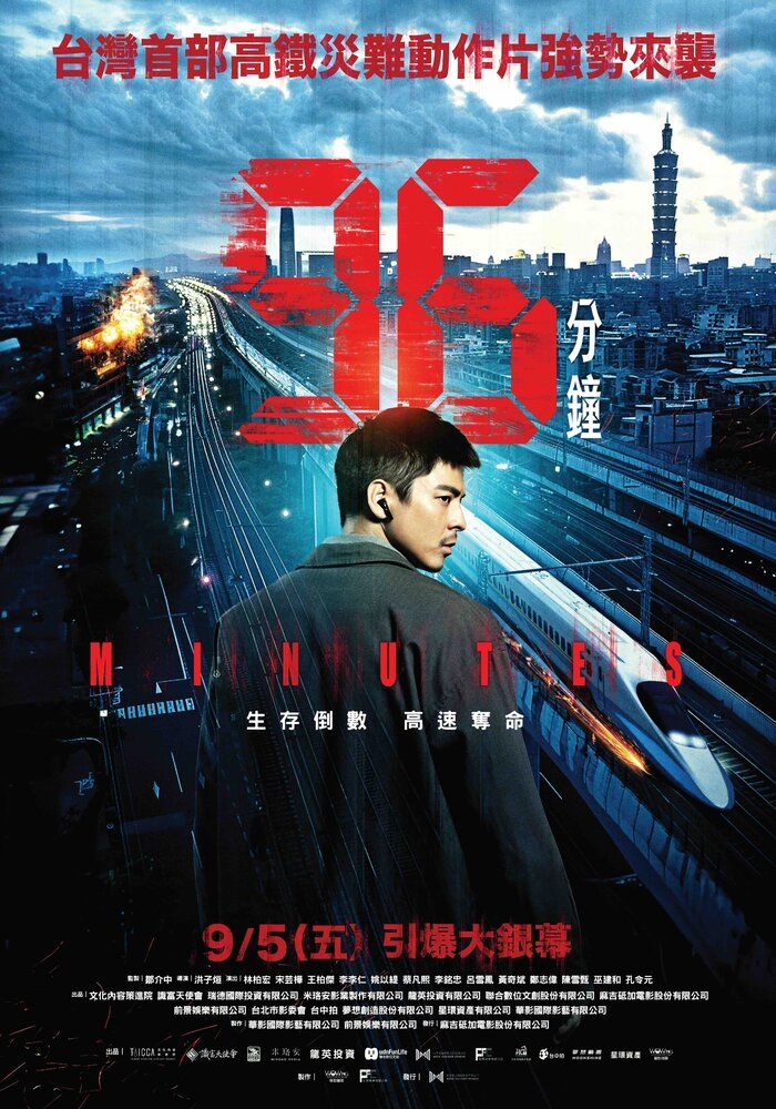 96 daqiqa / 96 minut Uzbek Tilida