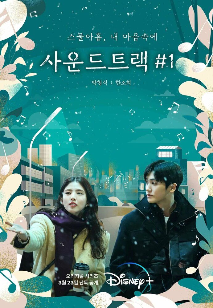 1-sonli saundtrek Barcha qismlar Uzbek Tilida